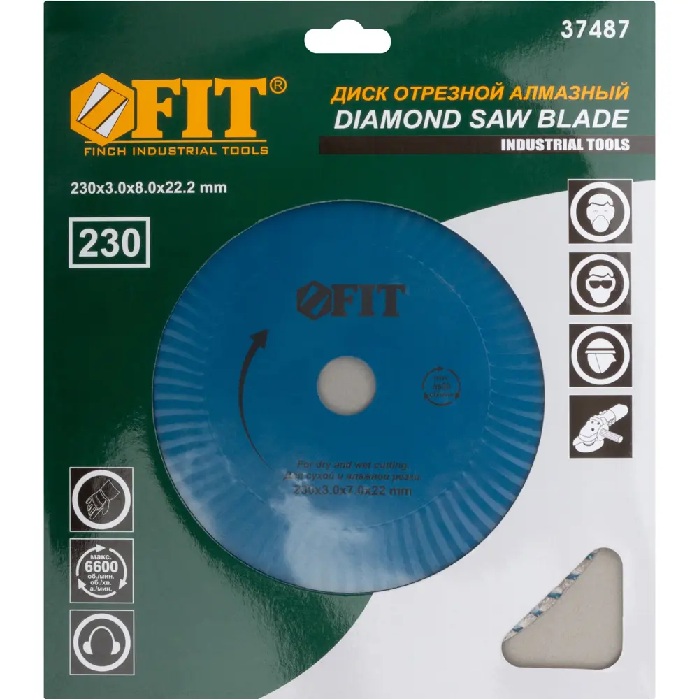 Диск отрезной Fit 37487 230x22.2x2.8 мм 82262263 STLM-2091766  - Вид №1