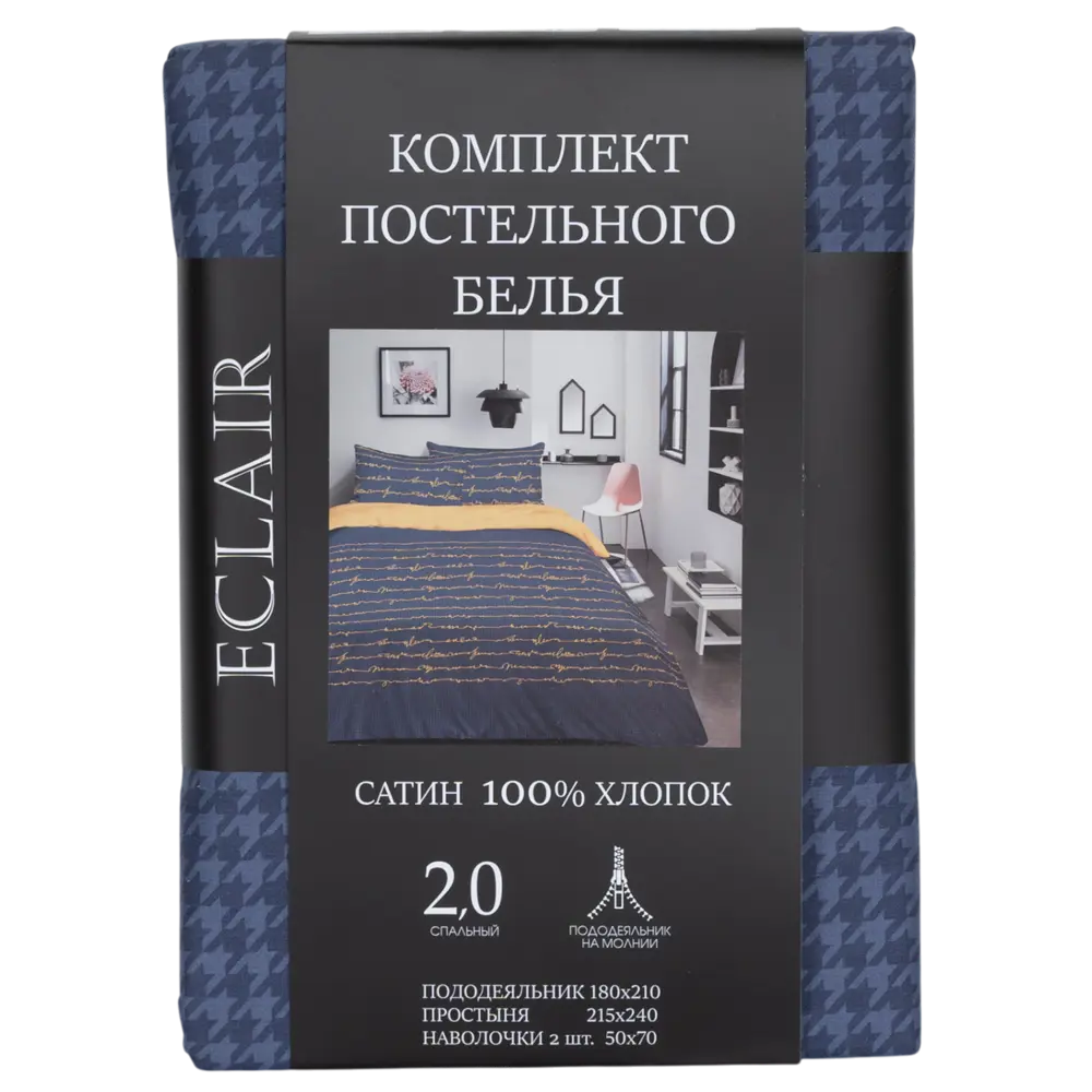 Комплект постельного белья Eclair Корнетто двуспальный сатин разноцветный 82837903 STLM-2039670  - Вид №6