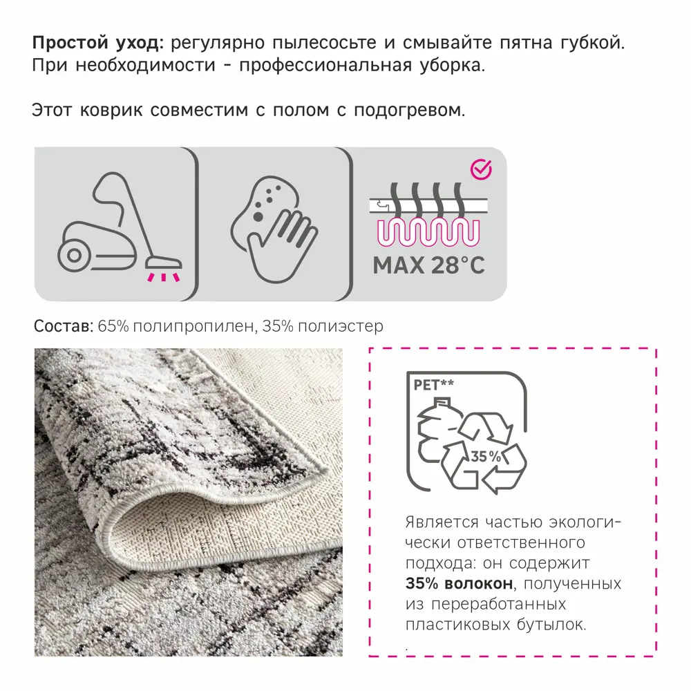 Ковер полипропилен Inspire Eleonore 160x230 см цвет серый 82973551 STLM-2085587  - Вид №5