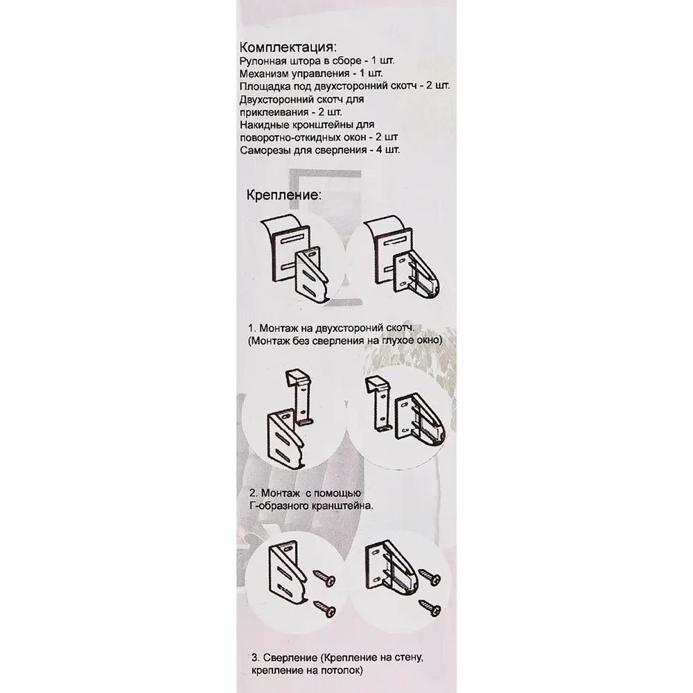 Штора рулонная день-ночь Порто 160x175 см коричневая MIAMOZA STLM-2048238 - Вид №5