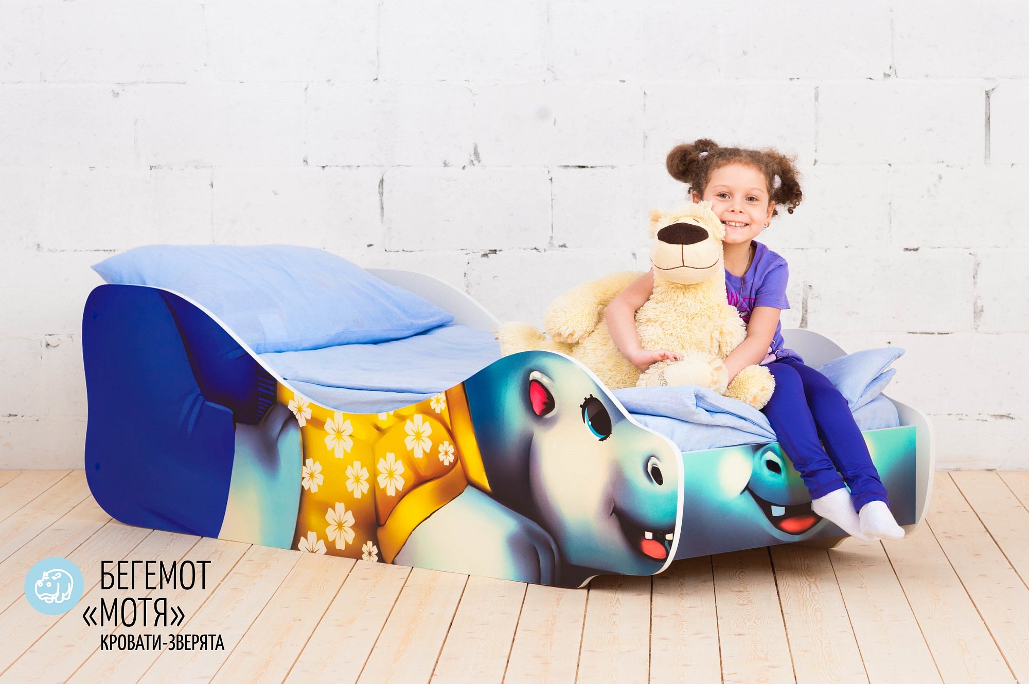 Детская кровать "Бегемот Мотя" БЕЛЬМАРКО  326791 Синий Santreyd  - Вид №4