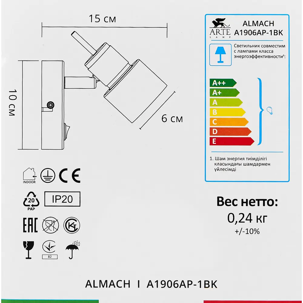 Arte Lamp Almach — поворотный спот для точечного освещения 82807710 STLM-0036316 - Вид №7