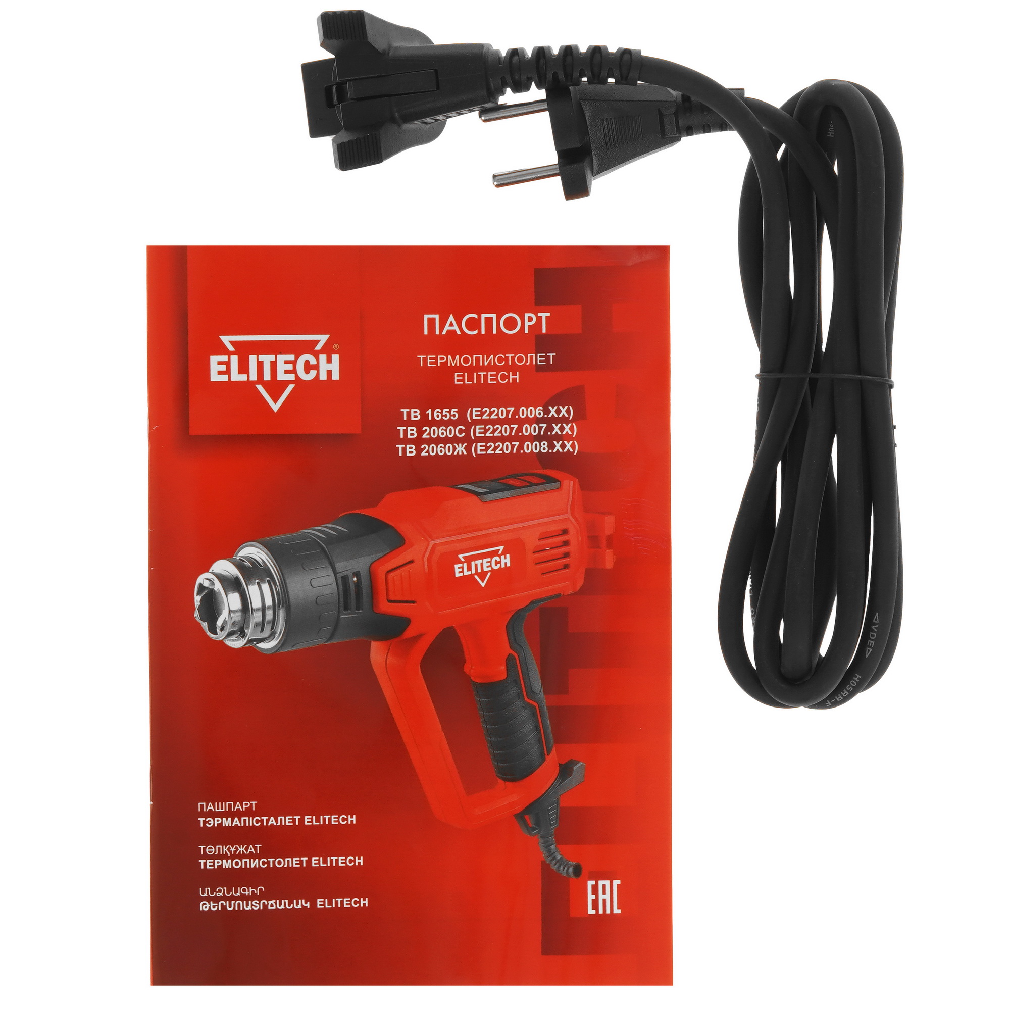 Термопистолет ELITECH ТВ 2060С 9088440 STDN-0002825 - Вид №7