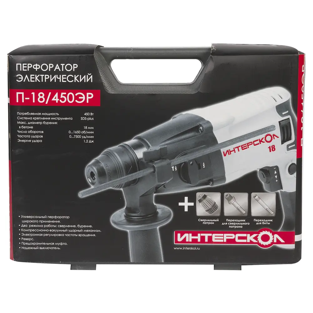 Перфоратор Интерскол П-18/450ЭР, 450 Вт, 1,2 Дж STLM-2137530 - Вид №4
