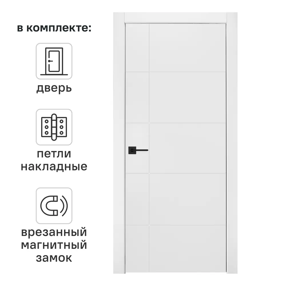 Дверь межкомнатная глухая с замком и петлями в комплекте Фелиса 2 70x200 см эмаль цвет белый 89373703 STLM-2059174 BELWOODDOORS 