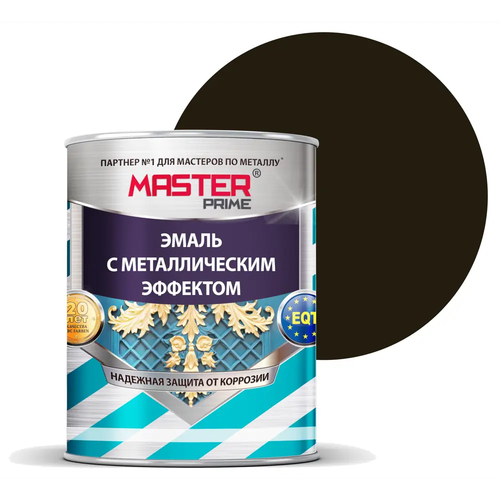 Эмаль Master Prime Шоколад 4 л - защита металла с глянцевым блеском 83367849 STLM-0040579