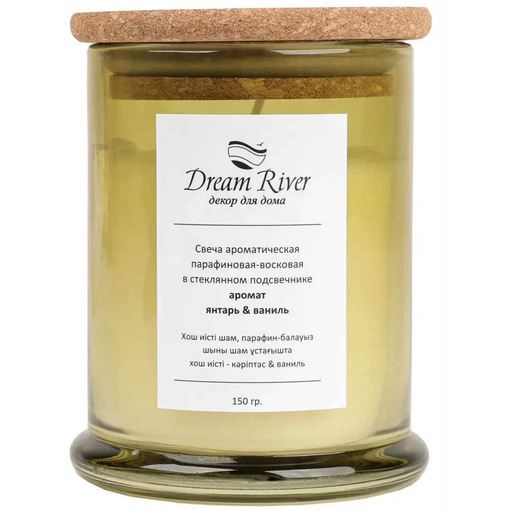 Ароматическая свеча DREAM RIVER Янтарь-ваниль в стеклянном стакане 89432348 STLM-1577004
