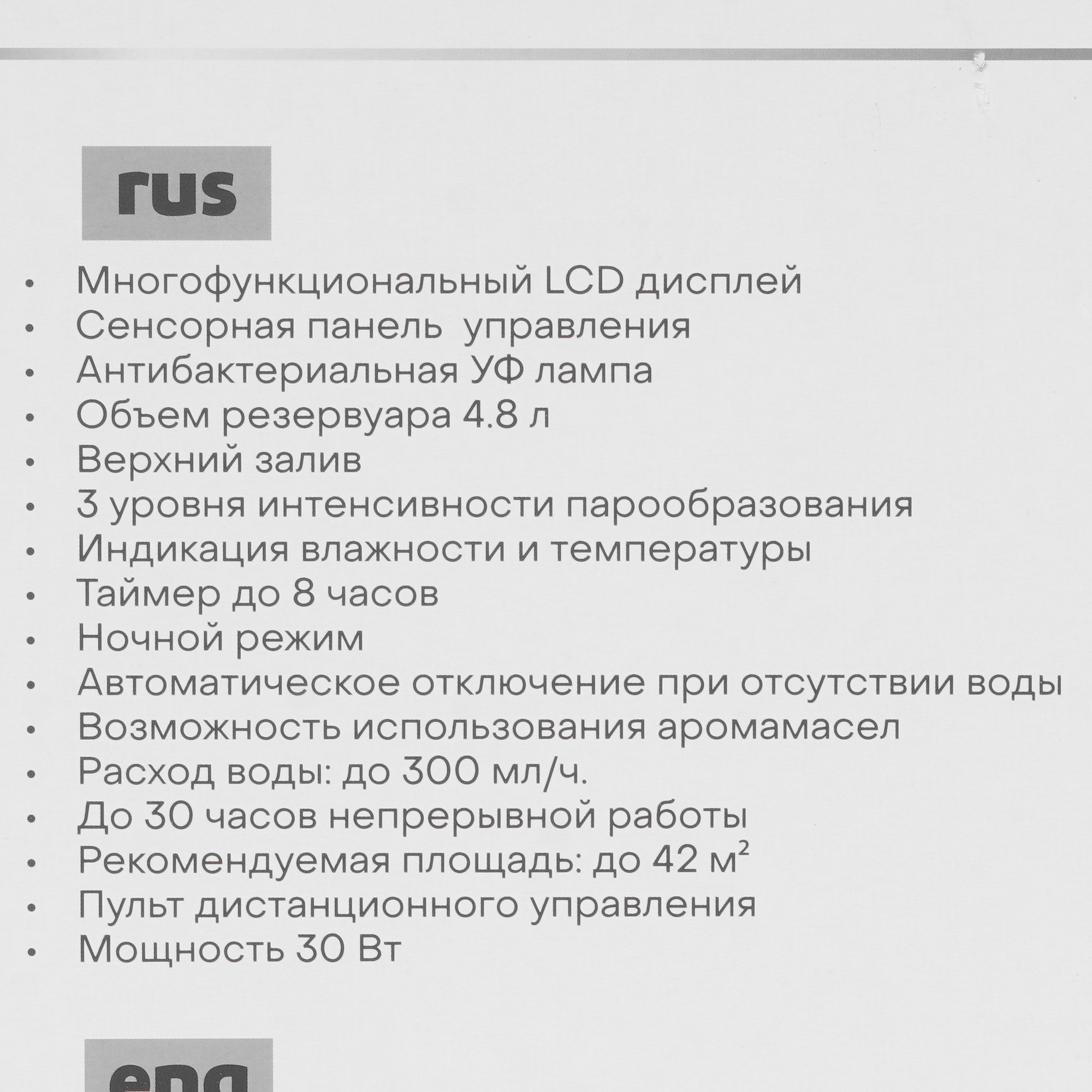 9912235 Увлажнитель воздуха Pioneer HDS51 STDN-0134845 - Вид №8