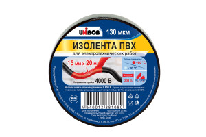 17372802 Изолента ПВХ 15 мм х 20 м, черная, 130 мкм 211765 Unibob