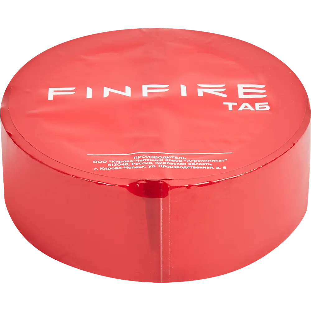 Автоматический огнетушитель Finfire АУПП-ТАБ для мгновенной защиты 88309433 STLM-0077526 - Вид №1