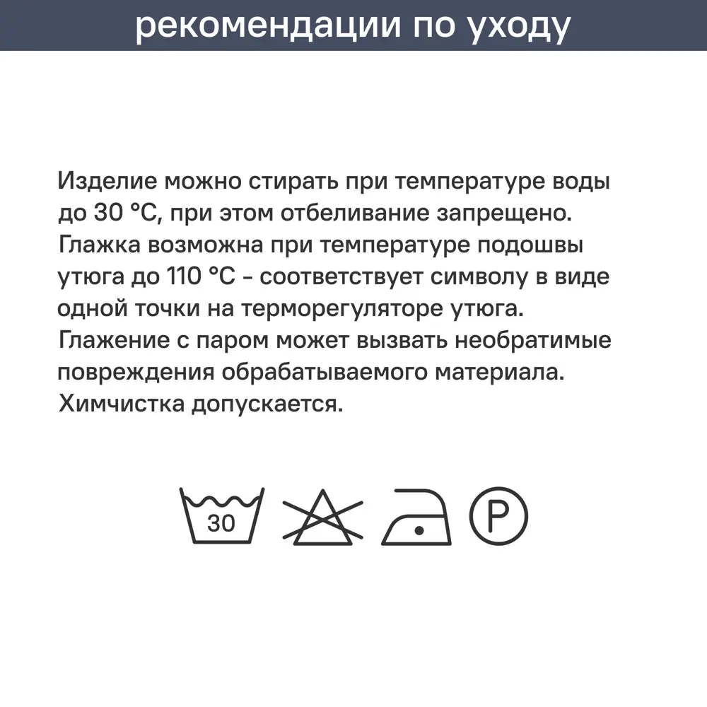 Штора KREAFORTA Sanur с эффектом блэкаут и скрытыми петлями 200×300 см 89431250 STLM-1580561 - Вид №9