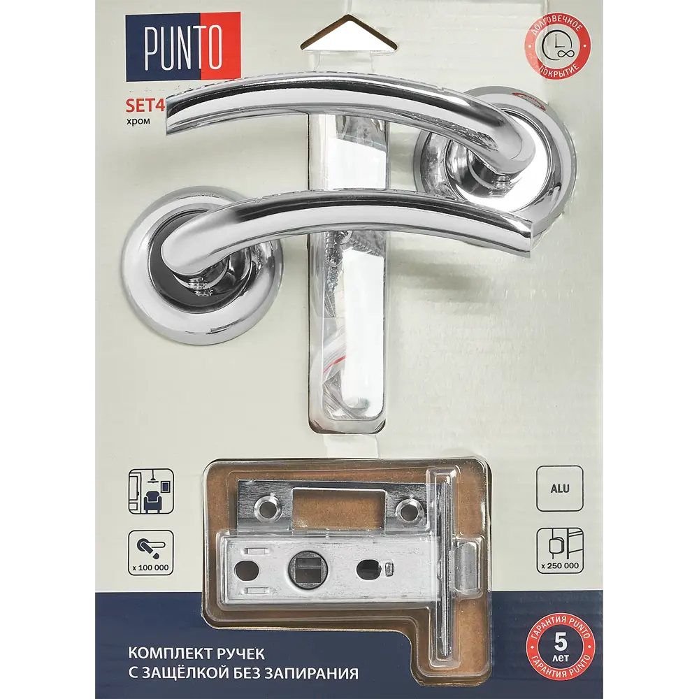 Дверные ручки PUNTO Logica — элегантное решение для межкомнатных и входных дверей 85202257 STLM-0059792 - Вид №2