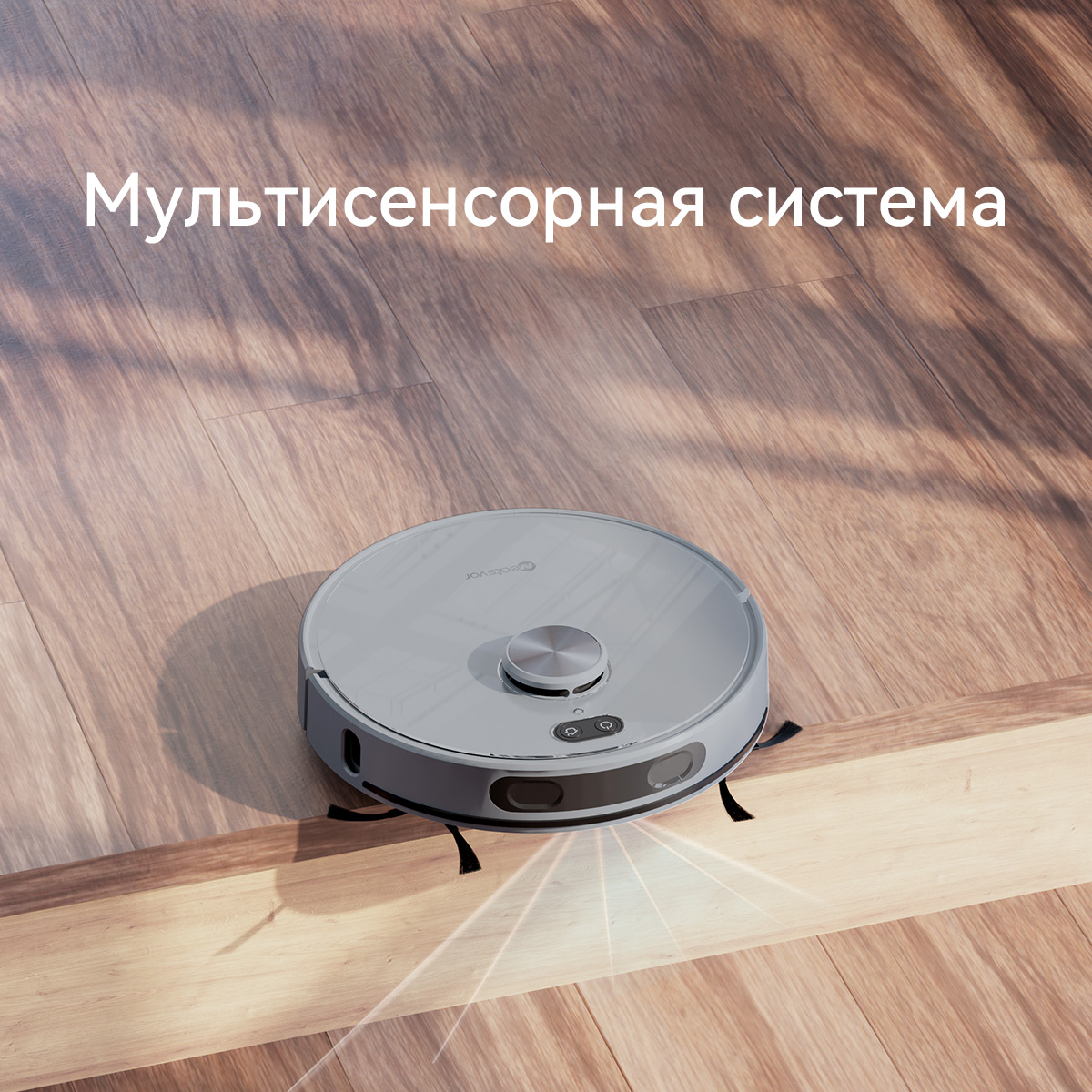 5634253 Робот-пылесос Neatsvor N7 серый STDN-0018451 - Вид №14
