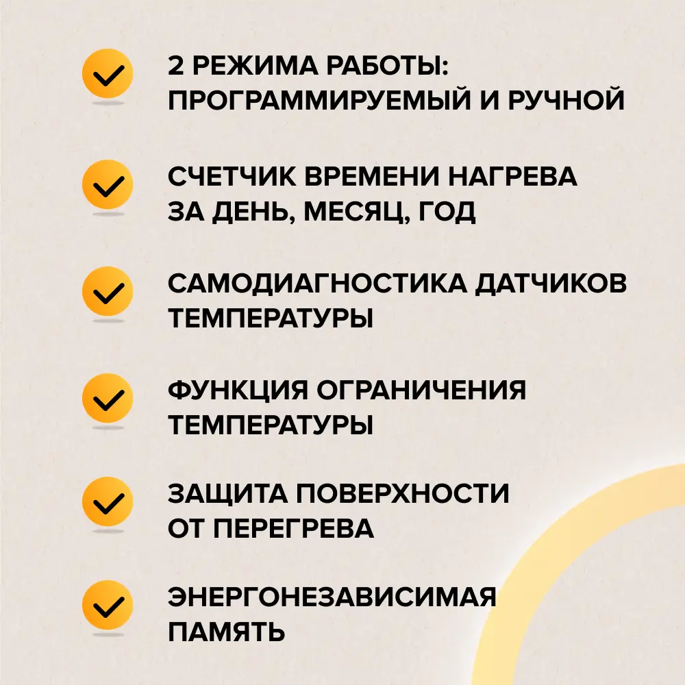 Терморегулятор для теплого пола Caleo C927 механический цвет черный STLM-2196083 - Вид №14