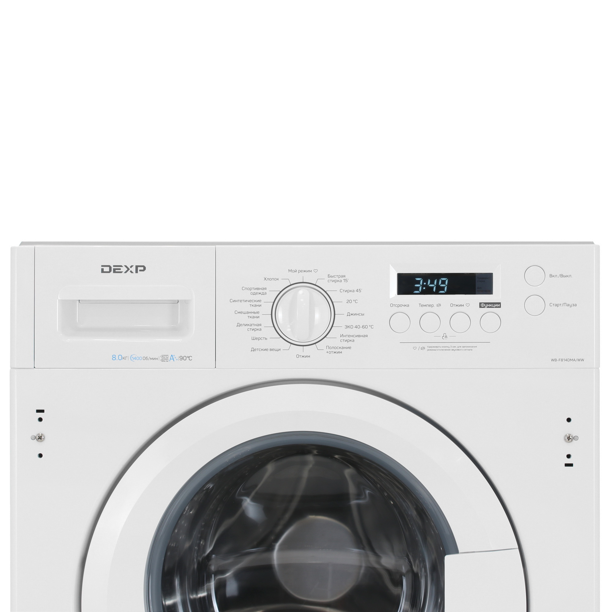 1270767 Встраиваемая стиральная машина DEXP WB-F814DMA/WW STDN-0101967 - Вид №5