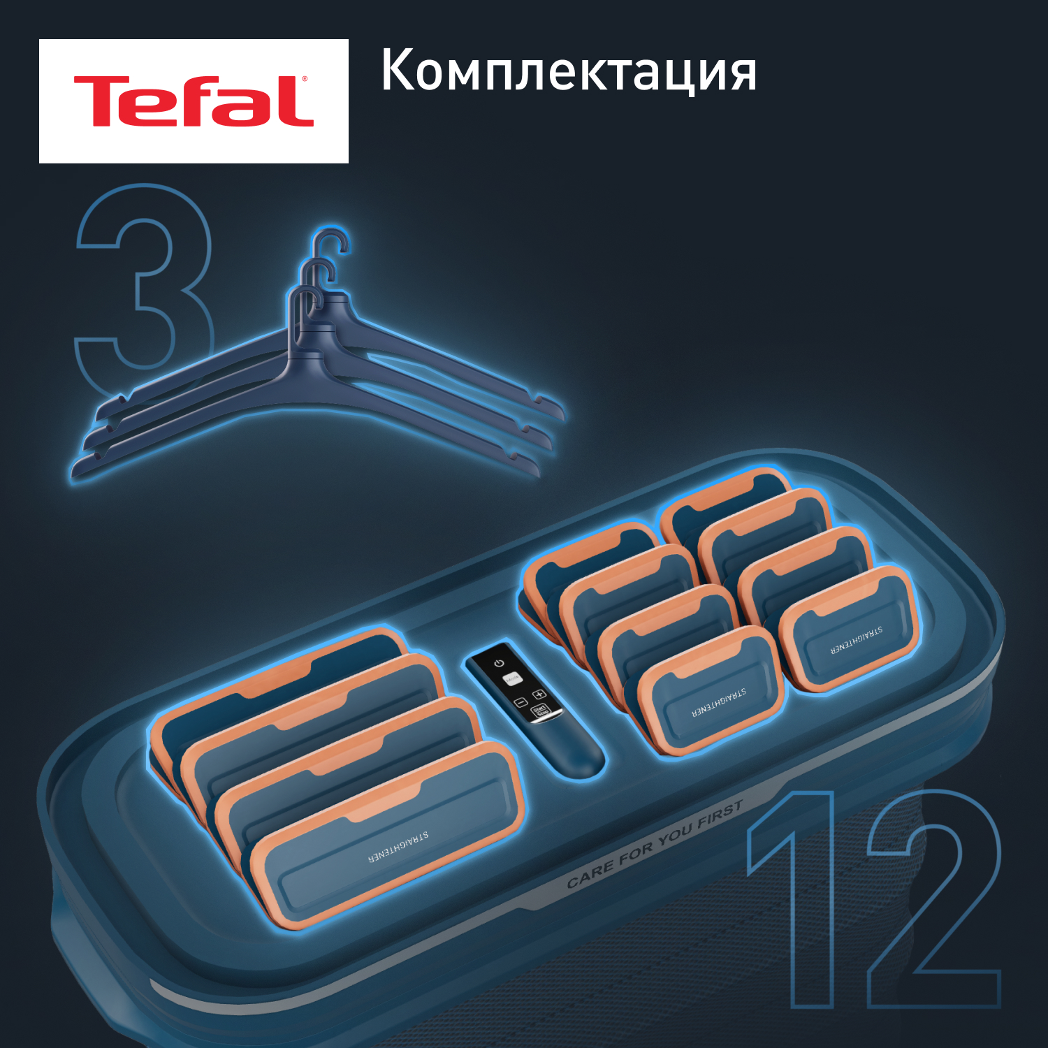 5607122 Паровой шкаф Tefal Care For You First YT2020E0 STDN-0114730 - Вид №13