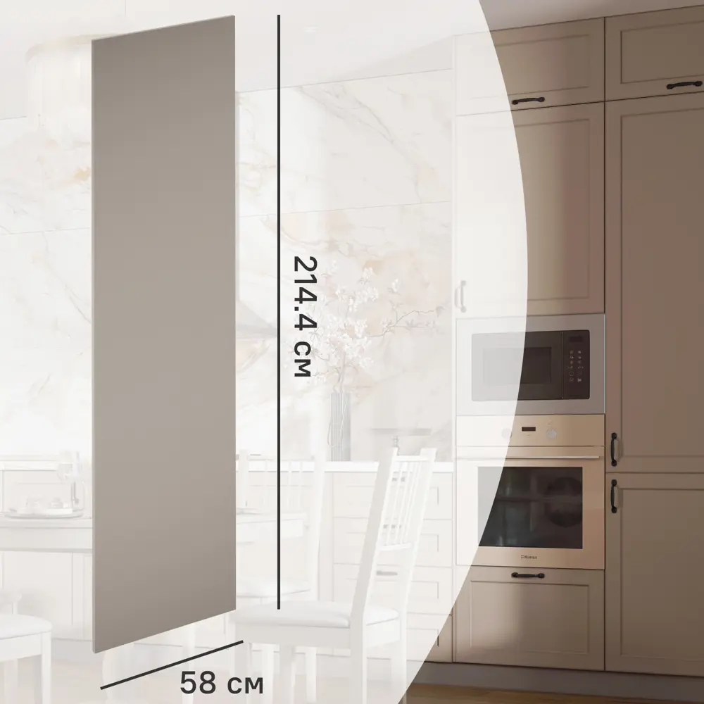 Фальшпанель DELINIA ID Ньюпорт для кухни 58x214.4 см матовый МДФ 82010416 STLM-0017302