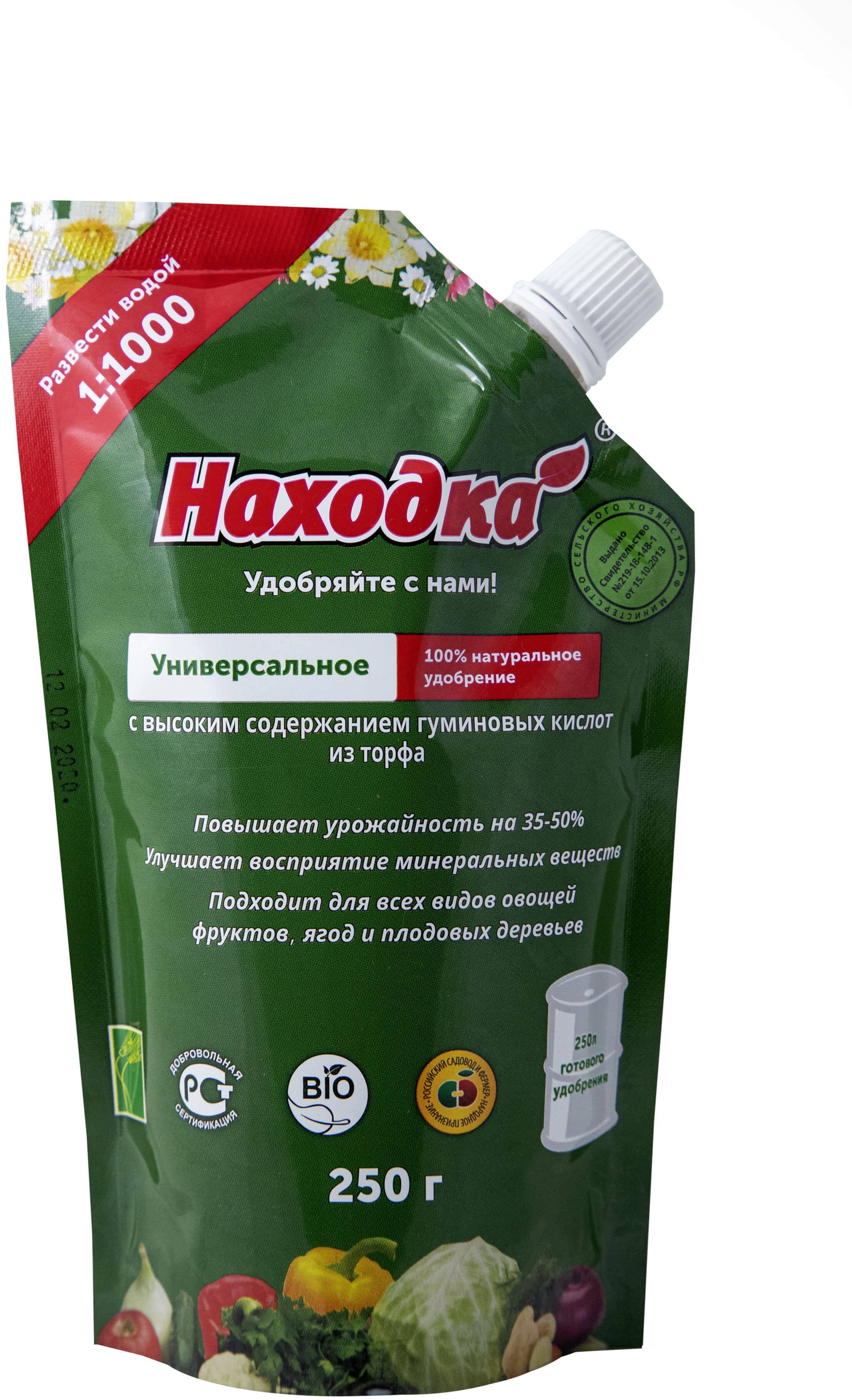 93742027 Удобрение Универсальное АУ190002, из торфа с высокой концентрацией гуминовых кислот, 0,25 кг, концентрат на 250 л STLM-0564500 НАХОДКА
