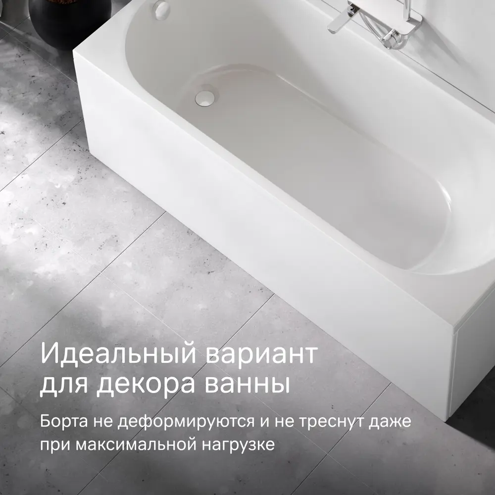 Экран под ванну AM.PM Moxie W9MA-160-070W-P2 160x70 см цвет белый STLM-2050961 - Вид №3