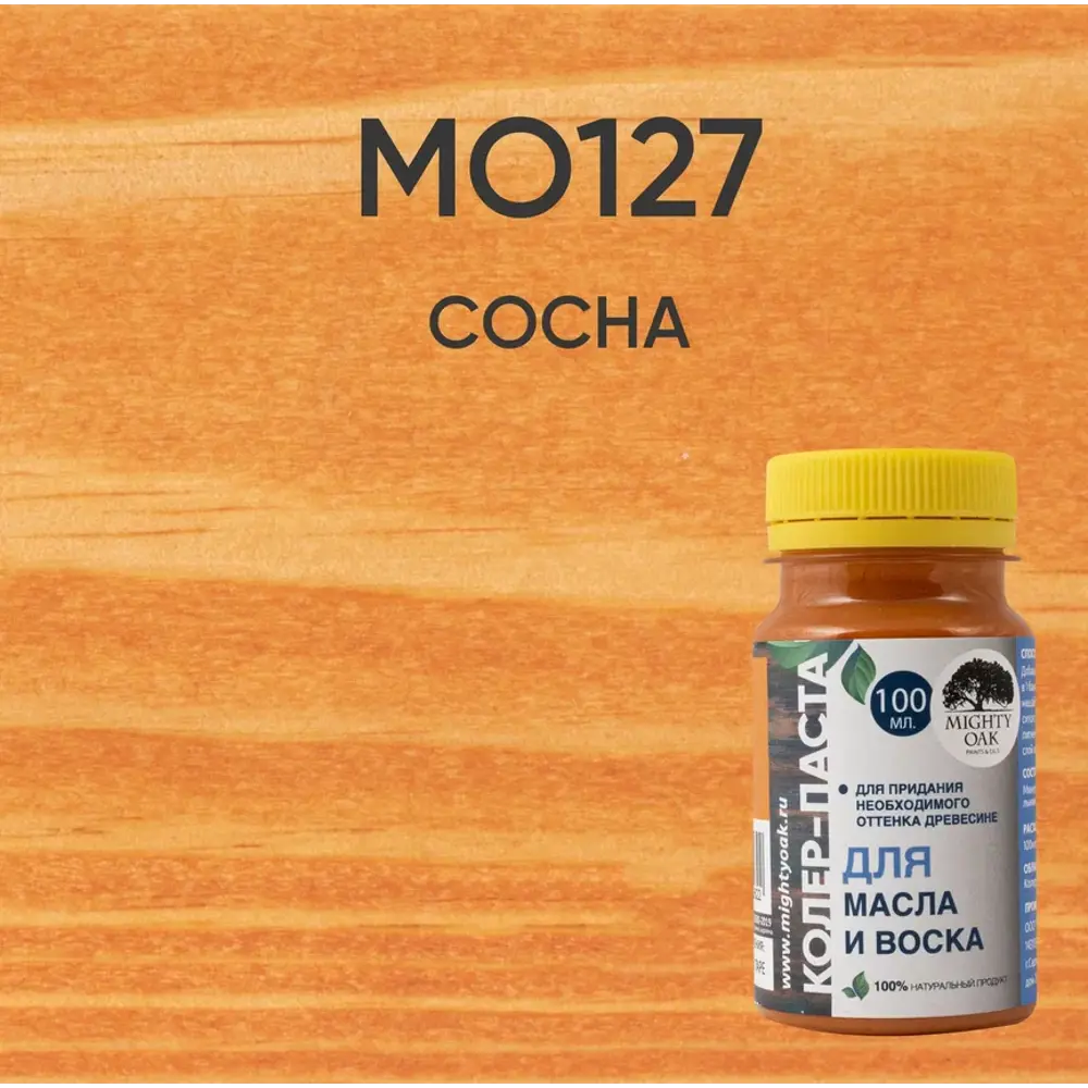 82767695 Колер-паста Mighty Oak К-55 цвет сосна 100 мл STLM-0035707