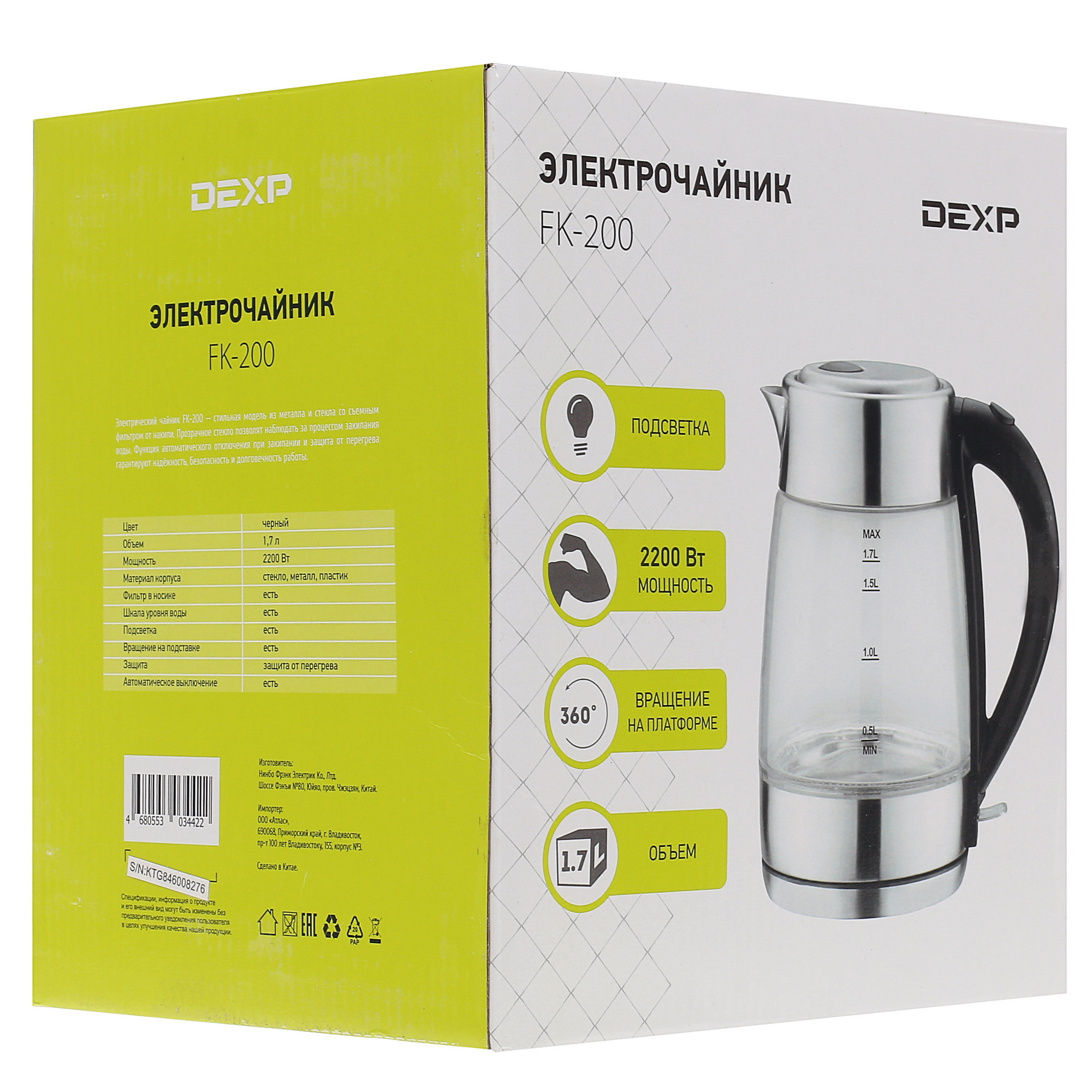1301607 Электрочайник DEXP FK-200 серебристый STDN-0033318 - Вид №7