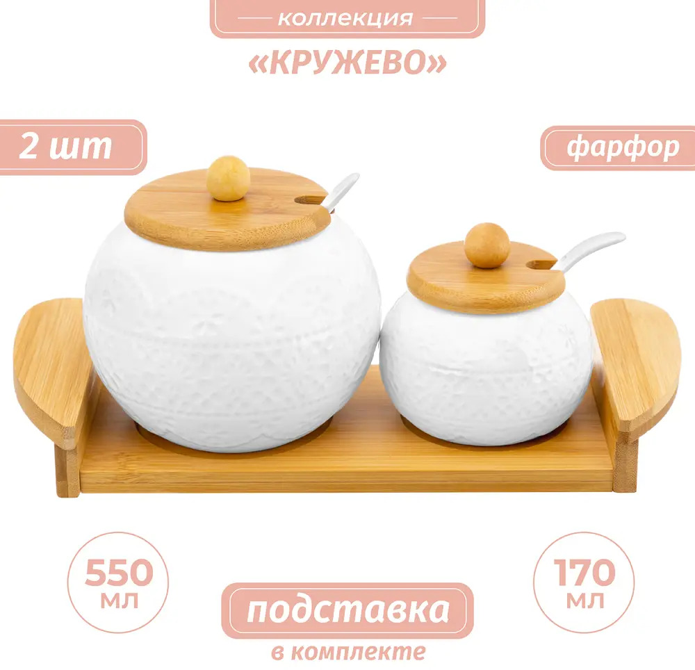 90529277 Банка для сыпучих продуктов Elan gallery 540522 0.55 л фарфор цвет белый, коричневый STLM-0871759