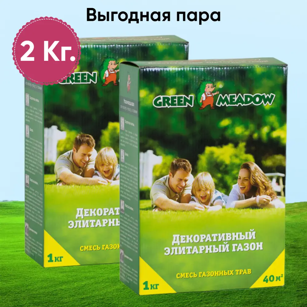 91020319 Семена газона Декоративный Элитарный Green Meadow 1 кг х 2 шт 2 кг STLM-0444355