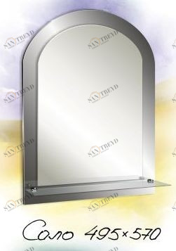 Зеркало Соло 495х570 (063) 645 Соло МИР ЗЕРКАЛ 2322418