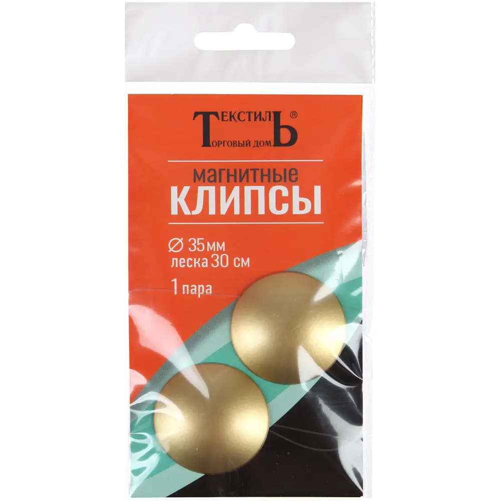 Клипса для шторы на леске "Шарм" цвет матовое золото 2 шт. 86147749 STLM-2147776 Santreyd - Вид №1