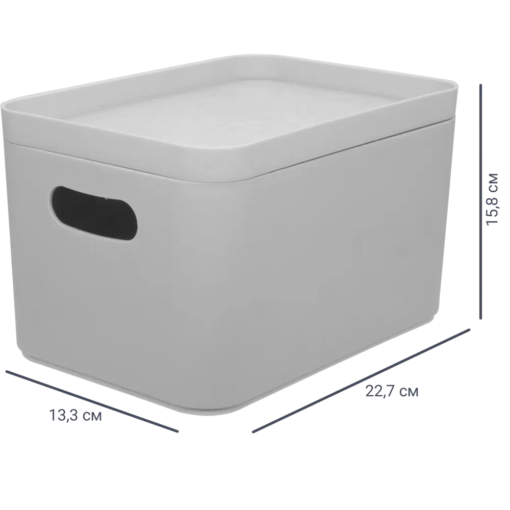 Органайзер для хранения Berossi 16x13x23 см 2.4 л пластик цвет кремовый STLM-2109420 - Вид №1