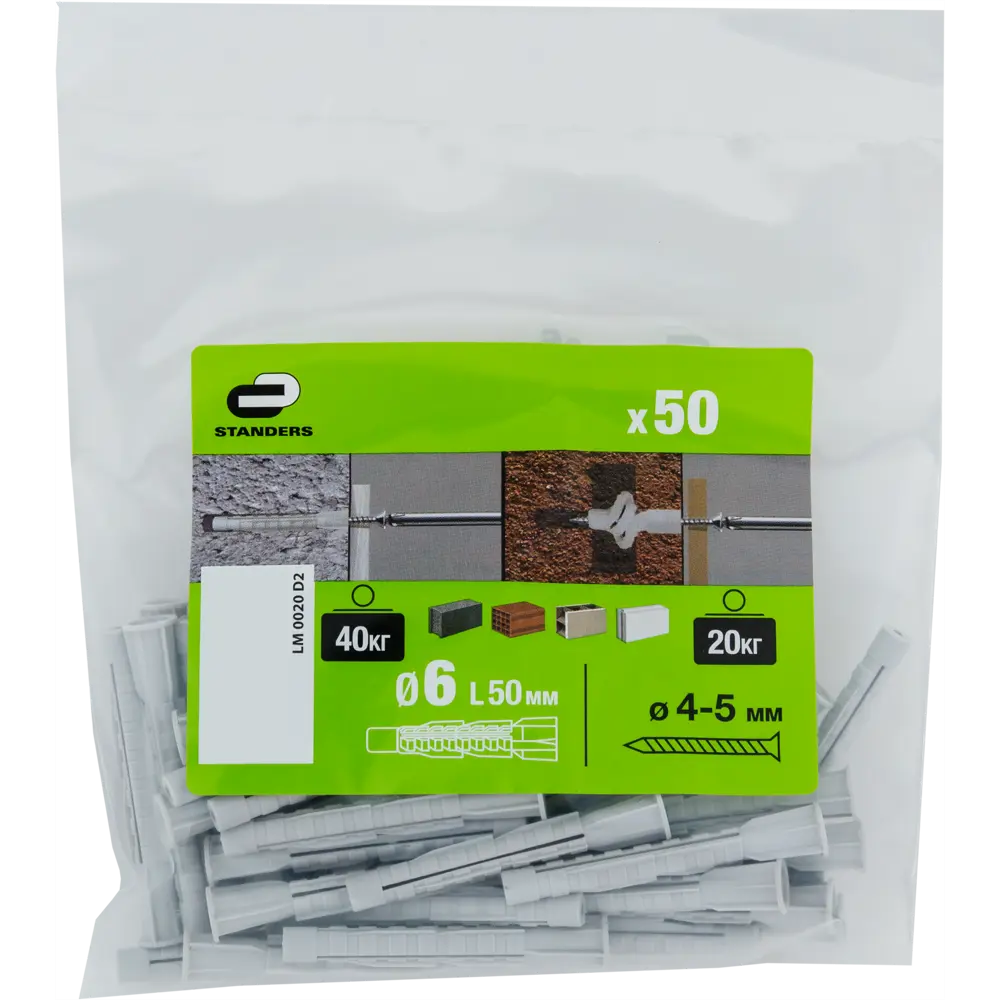 Дюбель для всех типов стен Standers 6x50 мм нейлон цвет серый 50 шт STLM-2156212 - Вид №2