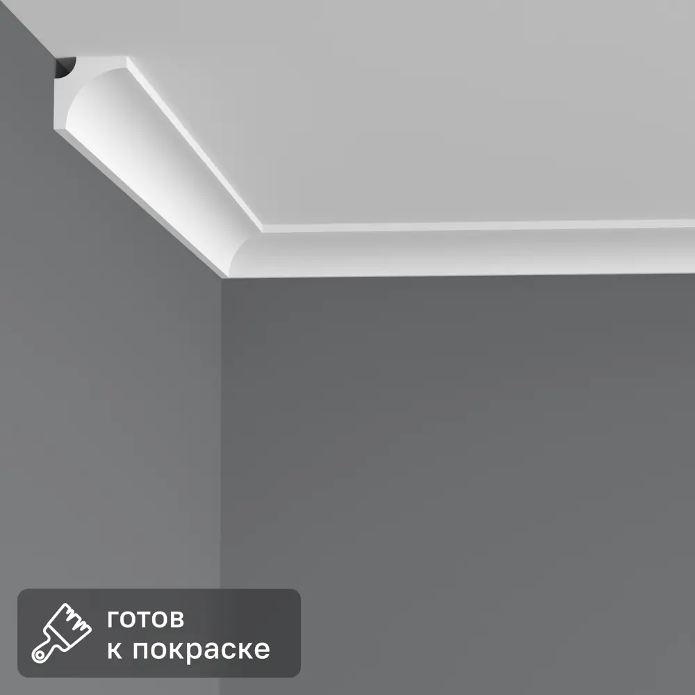 Потолочный плинтус Santreyd белый 15×15×2000 мм для элегантной отделки 89366878 STLM-1418262