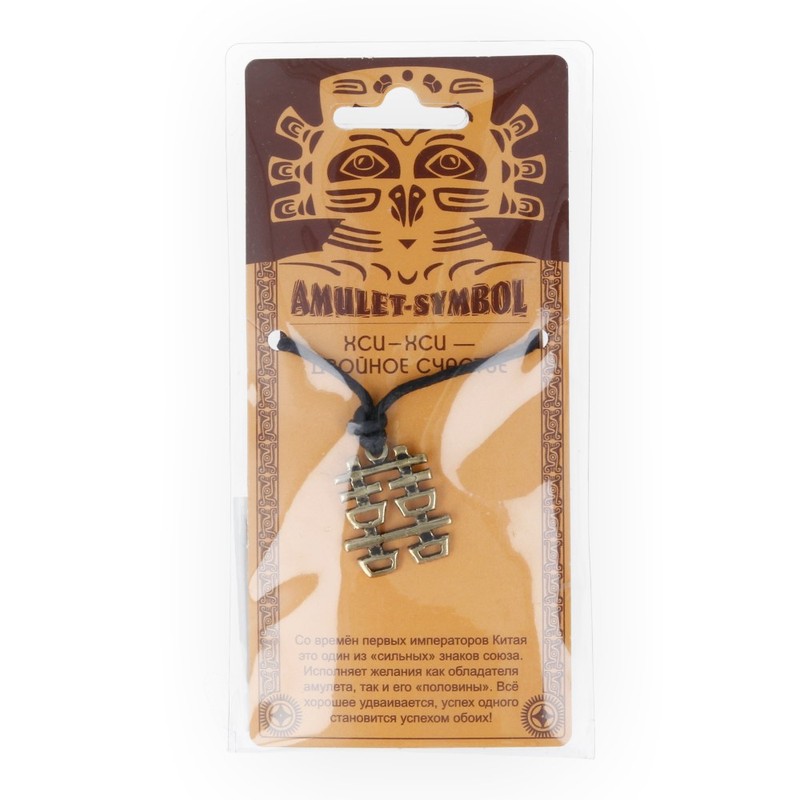 09070 Амулет защитный №1, латунь "Хси-Хси – Двойное Счастье" Giftman 