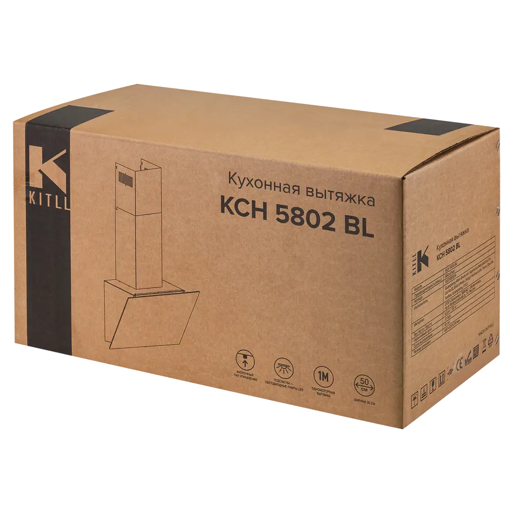 Наклонная вытяжка Kitll KCH 5802 50 см цвет черный STLM-2027228 - Вид №4