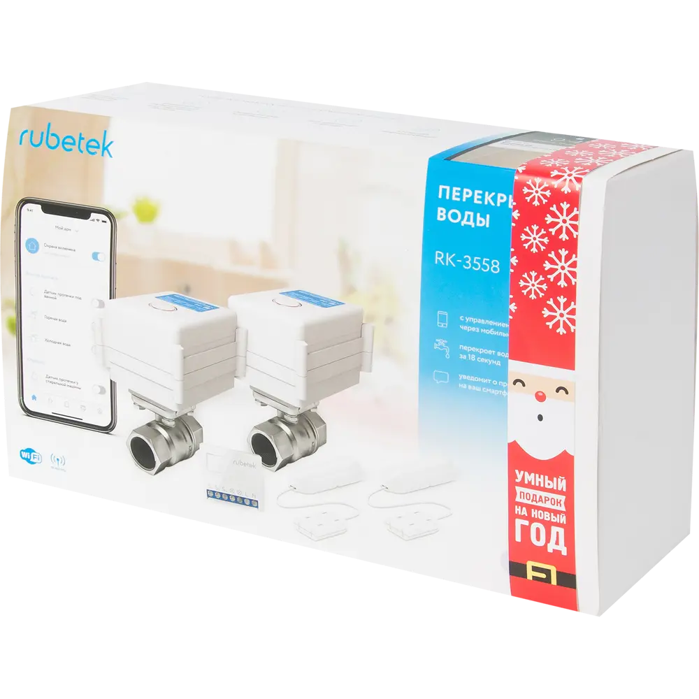 Система контроля протечки воды Rubetek RK-3558 STLM-2174759 - Вид №9