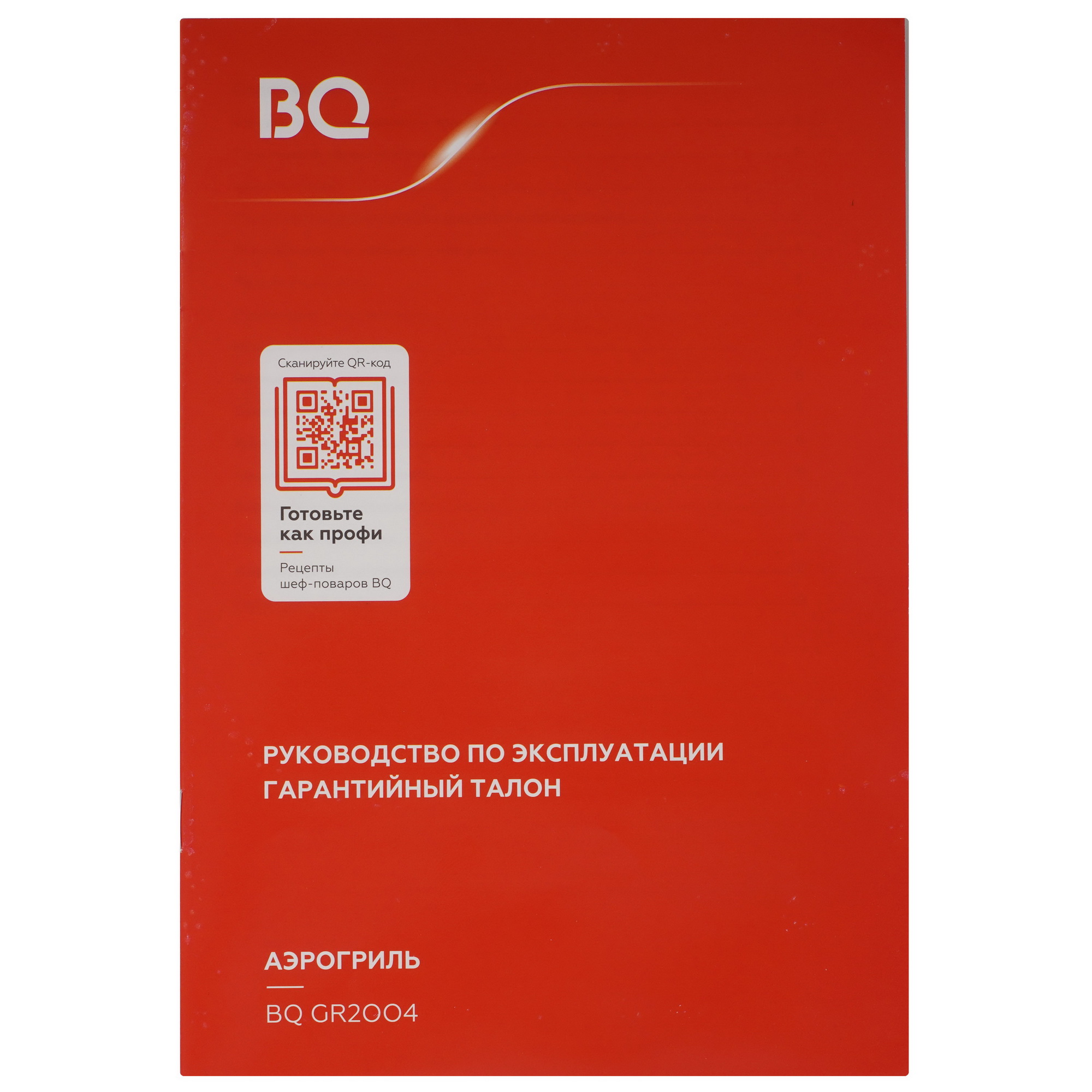 9135772 Аэрогриль BQ GR2004 черный STDN-0027829 - Вид №6