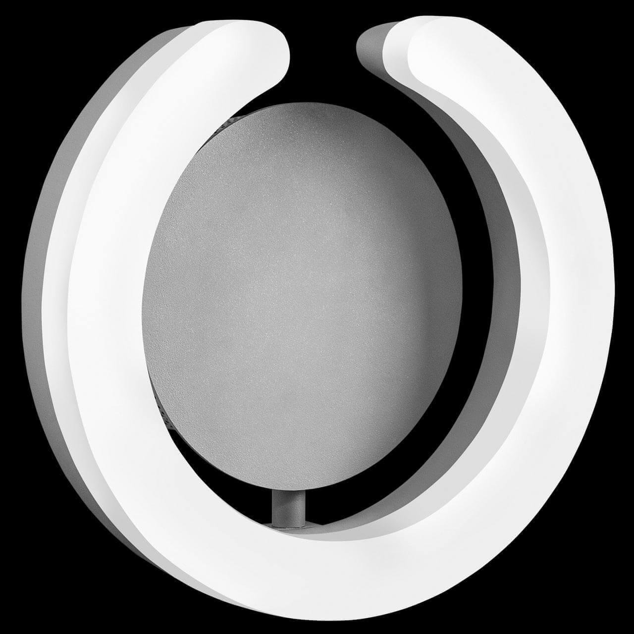 Бра светодиодное влагозащищенное серебряное Unitario 763649 LIGHTSTAR UNITARIO 00-3929189 Серебро  - Вид №2