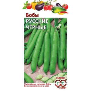 Семена Бобы Русские чёрные 83606987 STLM-2085823