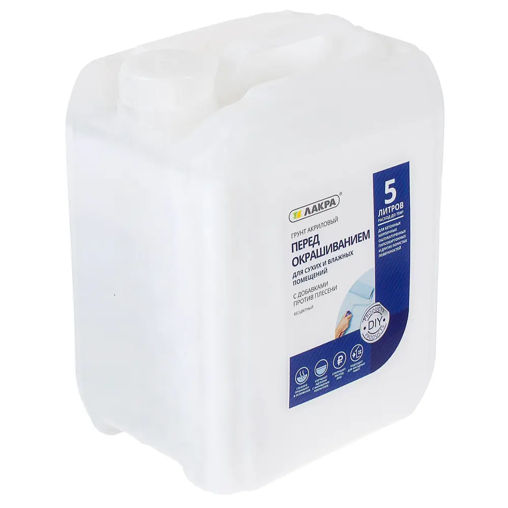 ЛАКРА Акриловая грунтовка для стен 5 л - универсальная защита перед покраской 81929432 STLM-0014020 - Вид №1
