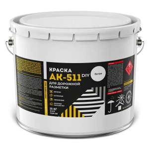 Краска для дорожной разметки моющаяся АК-511 матовая цвет белый 15 кг