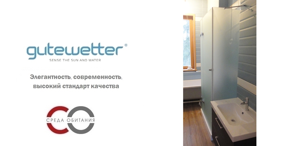 Душевая кабина 70x70 GK-004A стекло прозрачное GUTEWETTER LUX SQUARE 70X70GK004A - Вид №1