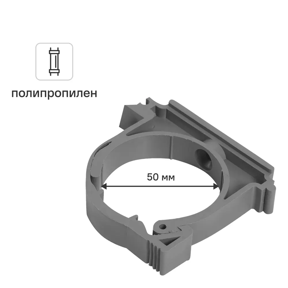 Хомут Pro Aqua 50 мм полипропилен 82172035 STLM-2151743 