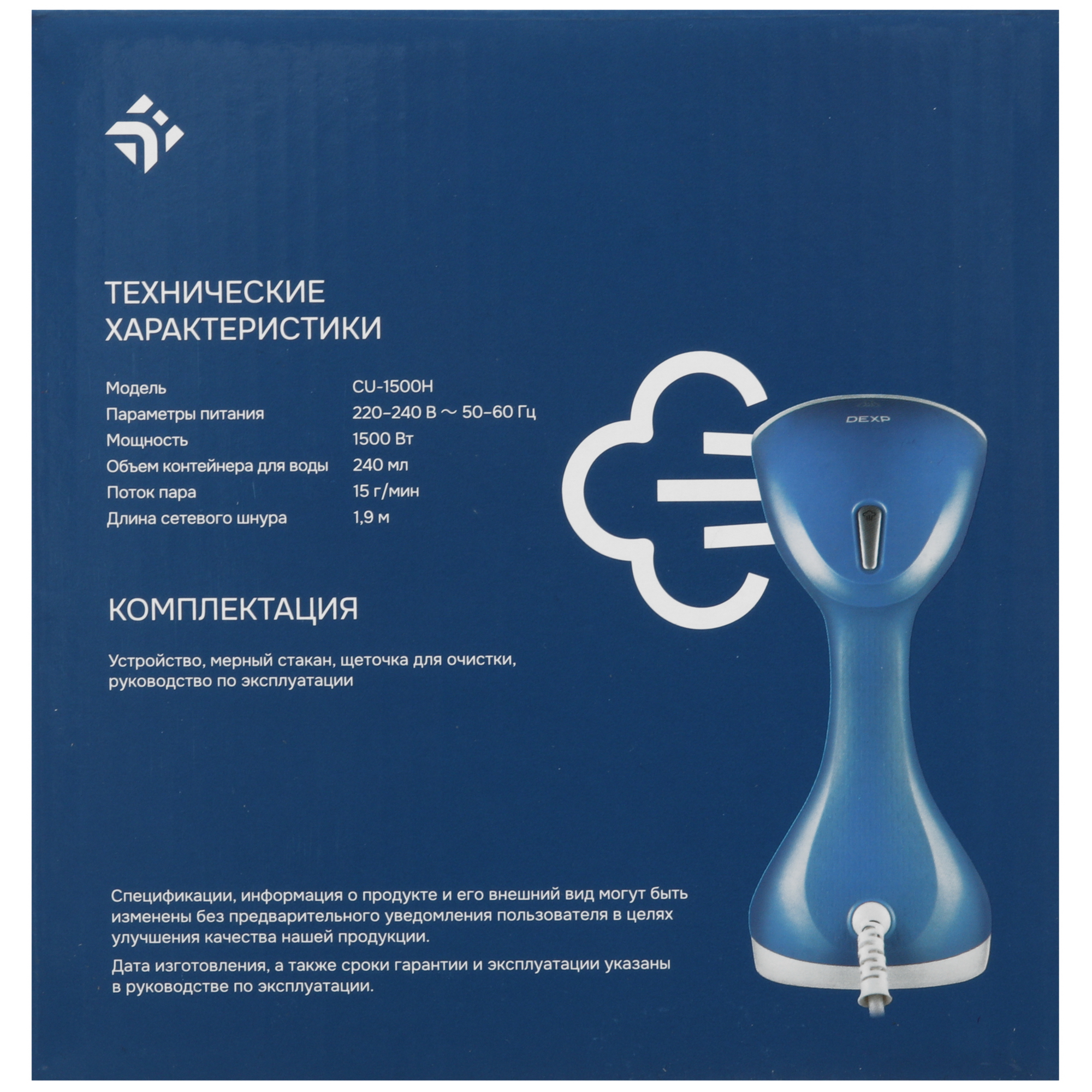 9107044 Отпариватель DEXP CU-1500H синий STDN-0060559 - Вид №8