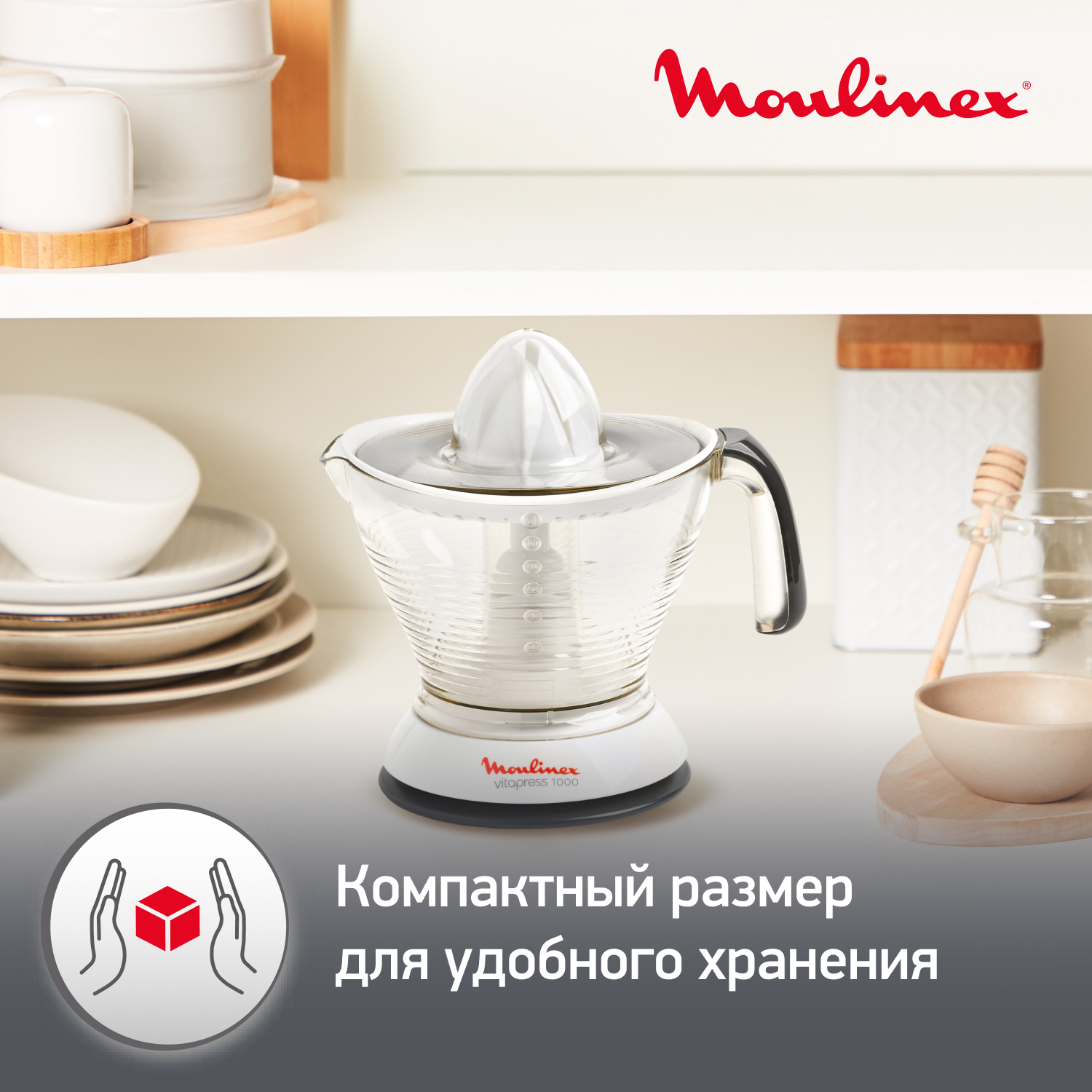 1098115 Соковыжималка механическая Moulinex Vitapress 1000 PC302B10 черный STDN-0137580 - Вид №9