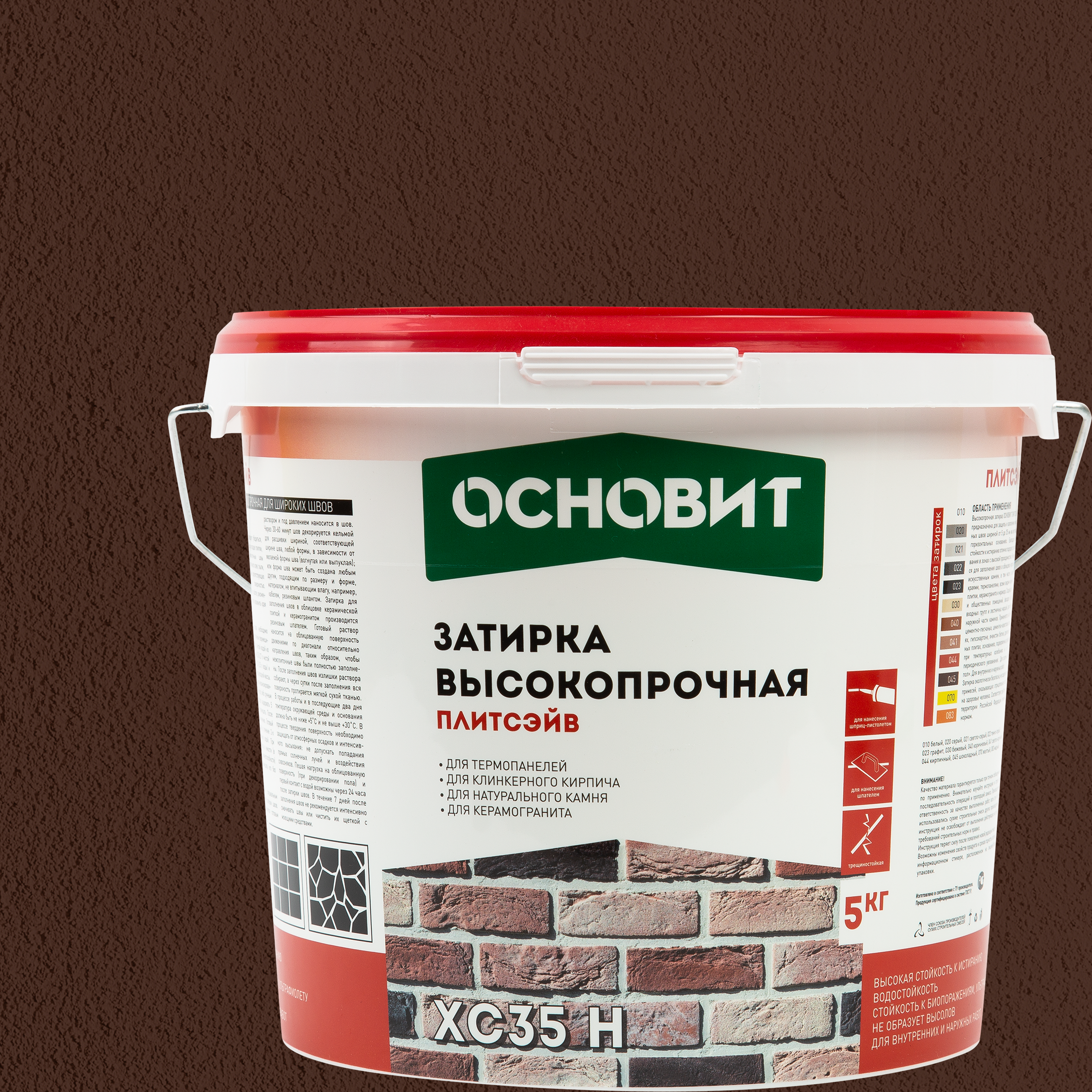 82372576 Затирка цементная Плитсейв 5 кг цвет шоколад STLM-0025694 ОСНОВИТ