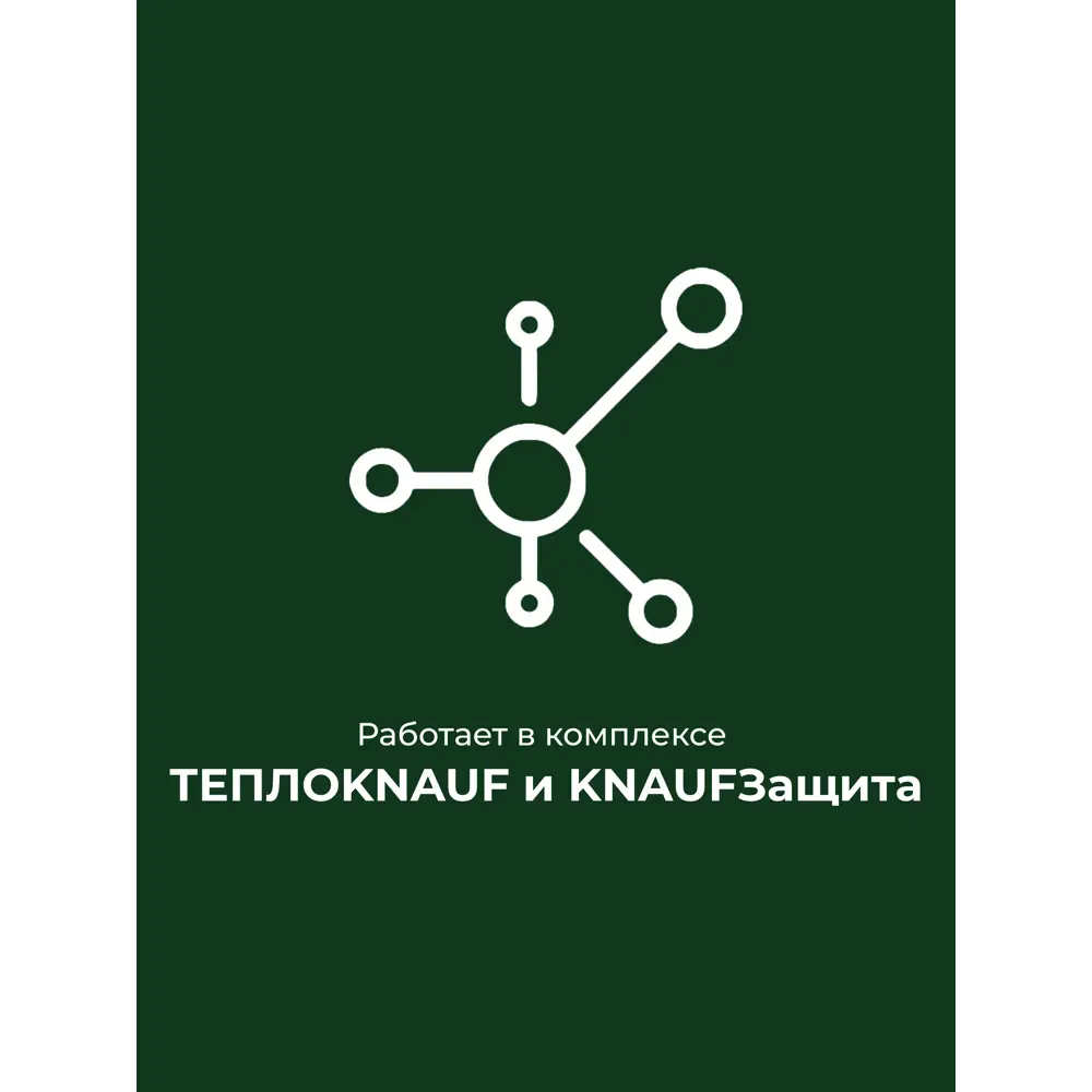 Гидро-пароизоляция Knauf D 60 м² KNAUF INSULATION STLM-2085480 - Вид №8