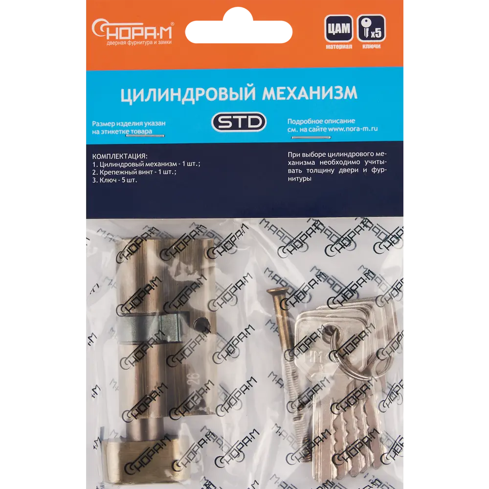 Цилиндр Нора-М Есо Z Лв-60 30x30 мм ключ-вертушка цвет бронза ECO Z STLM-2031419 - Вид №5