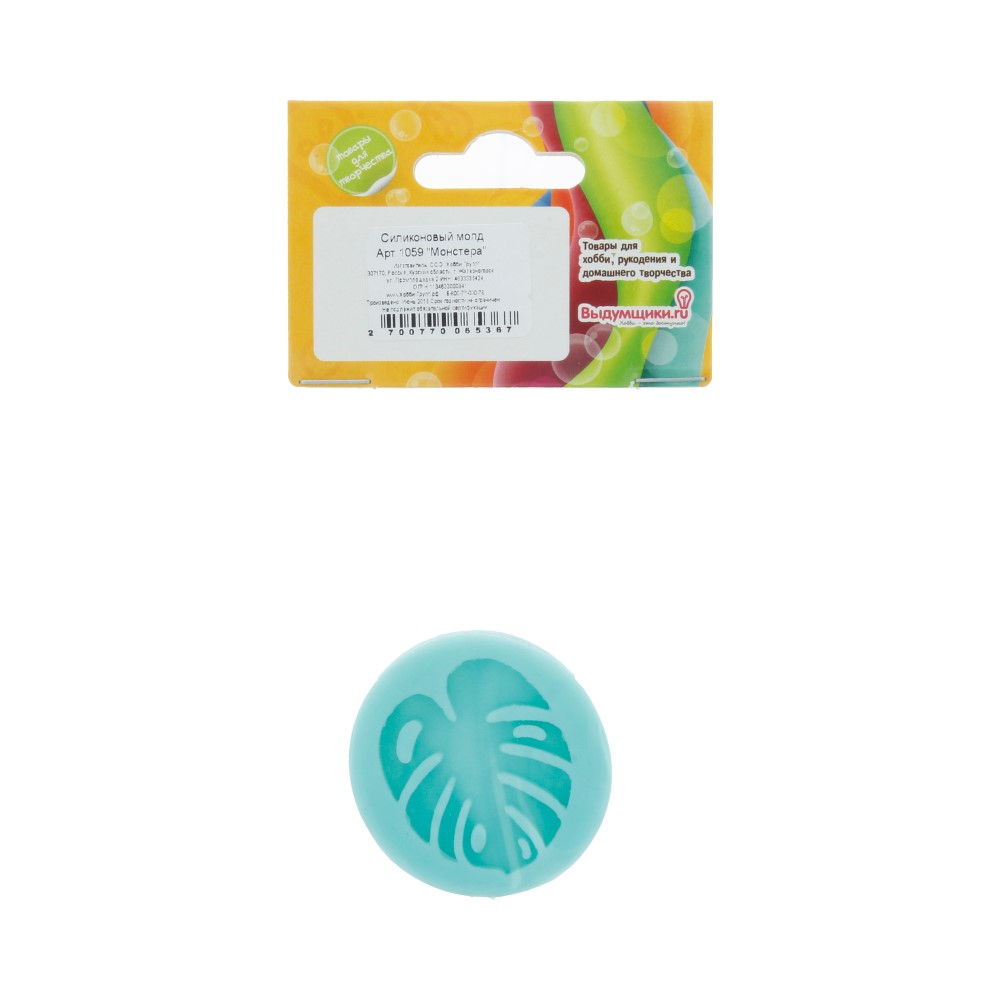 1059 Молд для декора №02 силикон "Лист монстеры" Арт. Выдумщики 