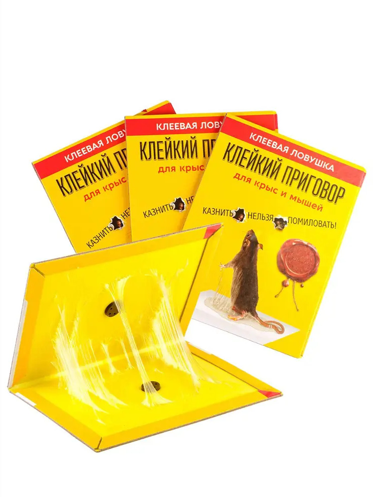 90604144 Клеевая ловушка Планета Садовод N7110 для грызунов Клейкий приговор 3 шт STLM-0302917