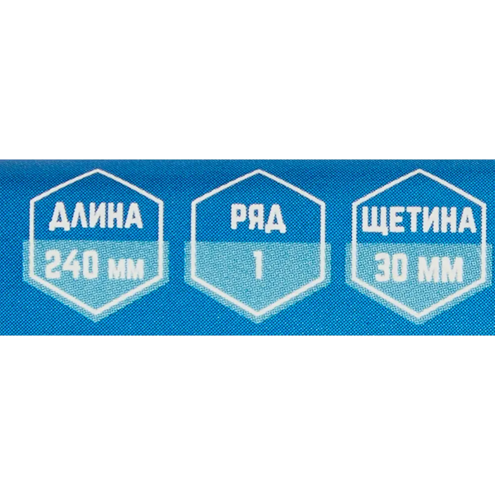 Щетка по металлу Vertextools с эргономичной ручкой 245 мм 84547725 STLM-0051771 - Вид №2